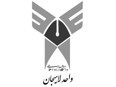 لوگوی دانشگاه آزاد اسلامی واحد لاهیجان